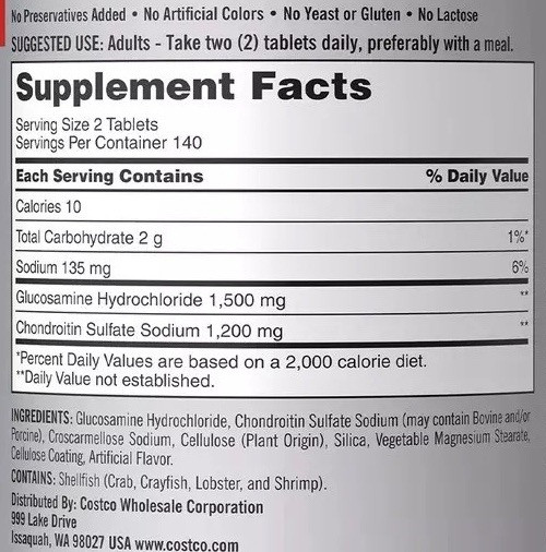 Глюкозамін 1500 мг, хондроїтин 1200 мг, 280 каплетів Kirkland США. Тернополь - изображение 3