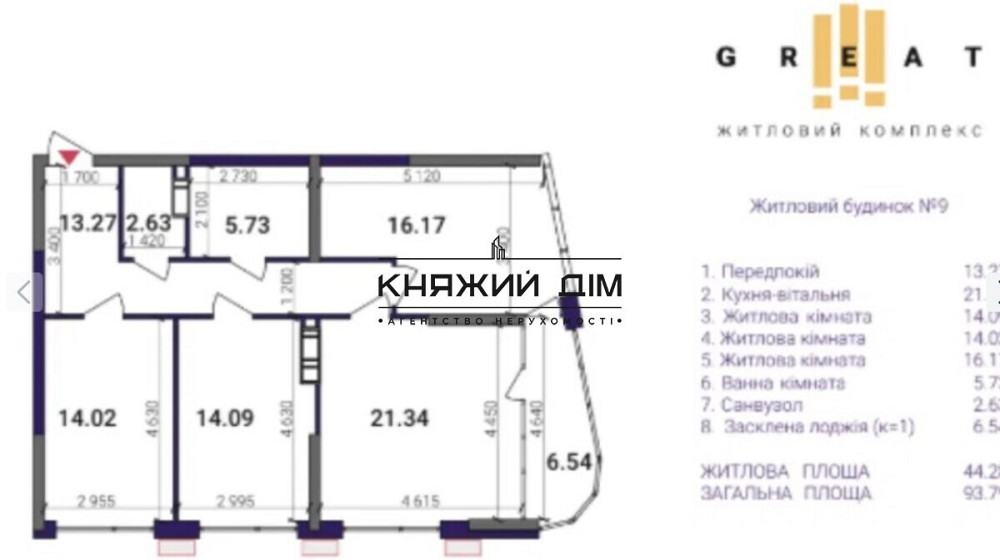 Продам 3-х кімнатну квартиру ЖК Great ,м.Осокорки Київ - зображення 7