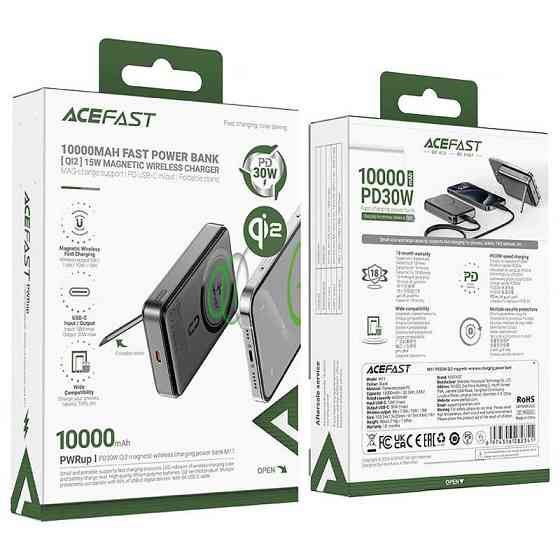 Портативное ЗУ Power Bank Acefast M11 30W Qi2 с БЗУ 10000 mAh Херсон