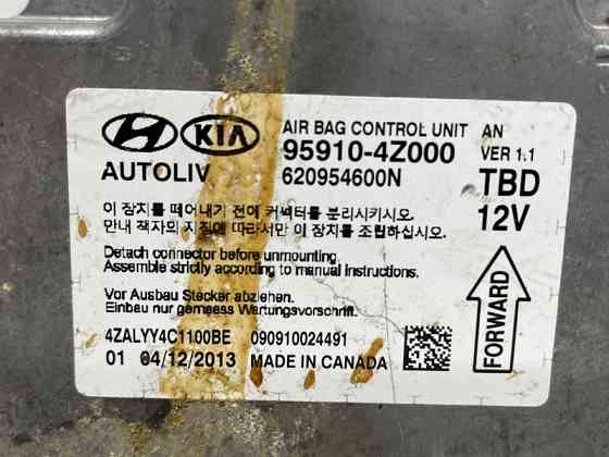 Блок управления AIRBAG Hyundai Santa fe 2012-2019 959104Z000 (Арт. 75139) Киев