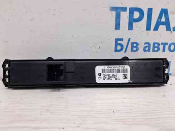 Кнопки управления Jeep Grand Cherokee WK2 3.6 БЕНЗИН ERB 2010 (б/у) Киев