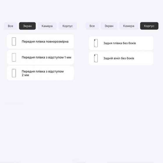 Поліуретанова плівка StatusSKIN Lite для ZTE Blade A51 Lite Глянцева (Код товару:36210) Харьков