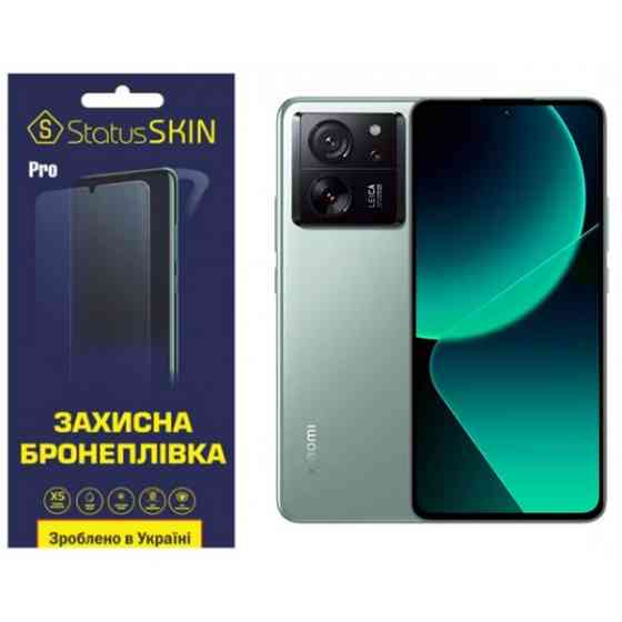 Поліуретанова плівка StatusSKIN Pro на екран Xiaomi 13T/13T Pro Глянцева (Код товару:32118) Харків