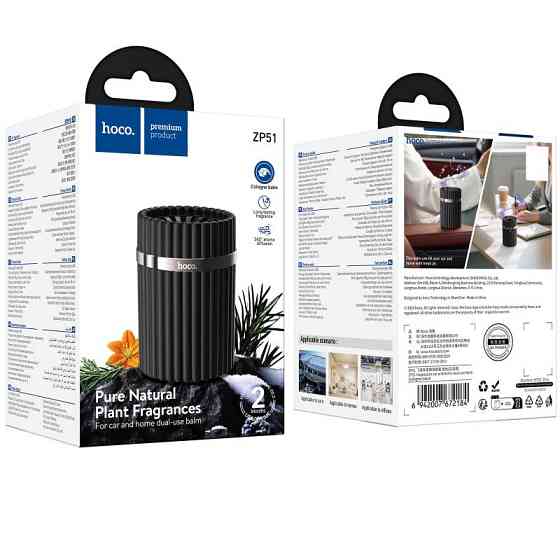 Ароматизатор в машину Hoco ZP51 Impetuoso Херсон
