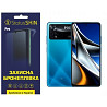 Pocophone Поліуретанова плівка StatusSKIN Pro на екран Xiaomi Poco X4 Pro 5G Глянцева (Код товару:27 Харків