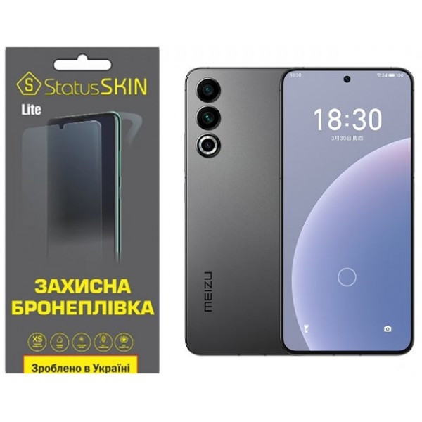 Поліуретанова плівка StatusSKIN Lite на екран Meizu 20 Глянцева (Код товару:31196) Харків - зображення 2