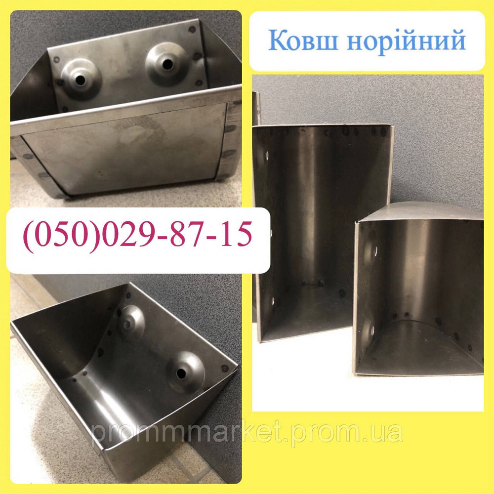 Ковш норийный сварной 110 Дніпро - зображення 1