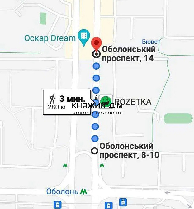 Продається 2 кімнатна квартира біля метро Оболонь № 21146723 Київ - зображення 3