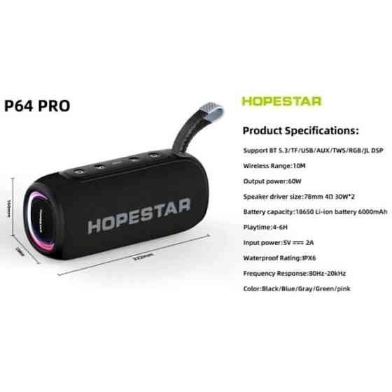 Колонка Bluetooth Hopestar P64 Pro Black Харків