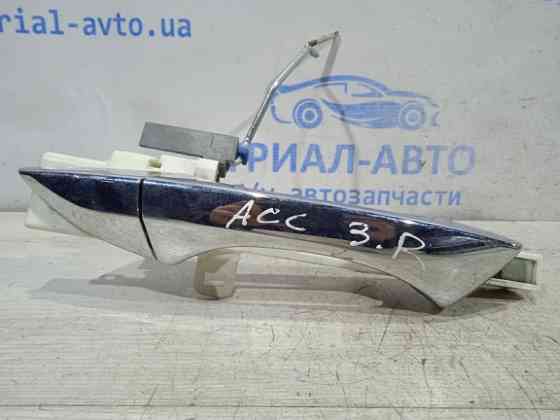 Ручка двери внешняя задняя правая Honda Accord 8 2.0 2008 (б/у) Київ