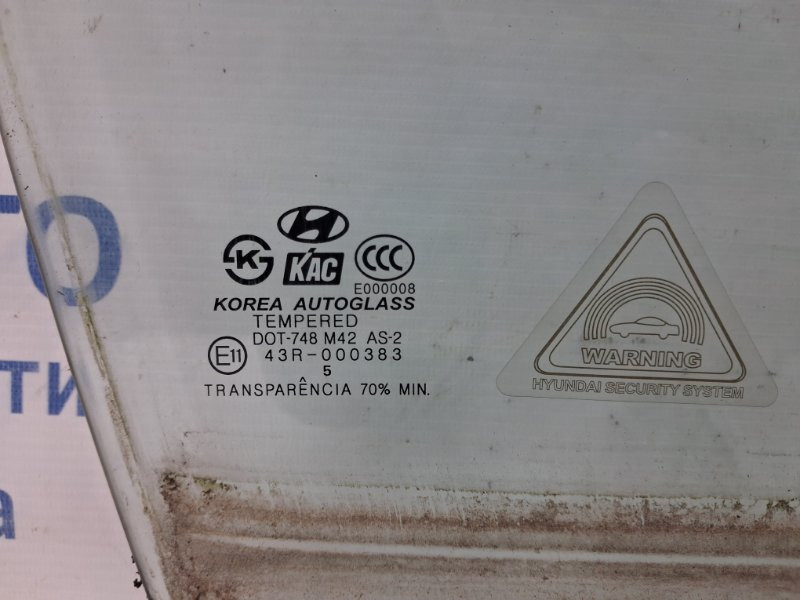 Стекло двери переднее правое Hyundai Sonata NF 2.4 БЕНЗИН G4KC 2004 (б/у) Киев - изображение 3
