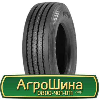 265/70 R19.5 Boto BT929 143/141J Рульова шина Київ