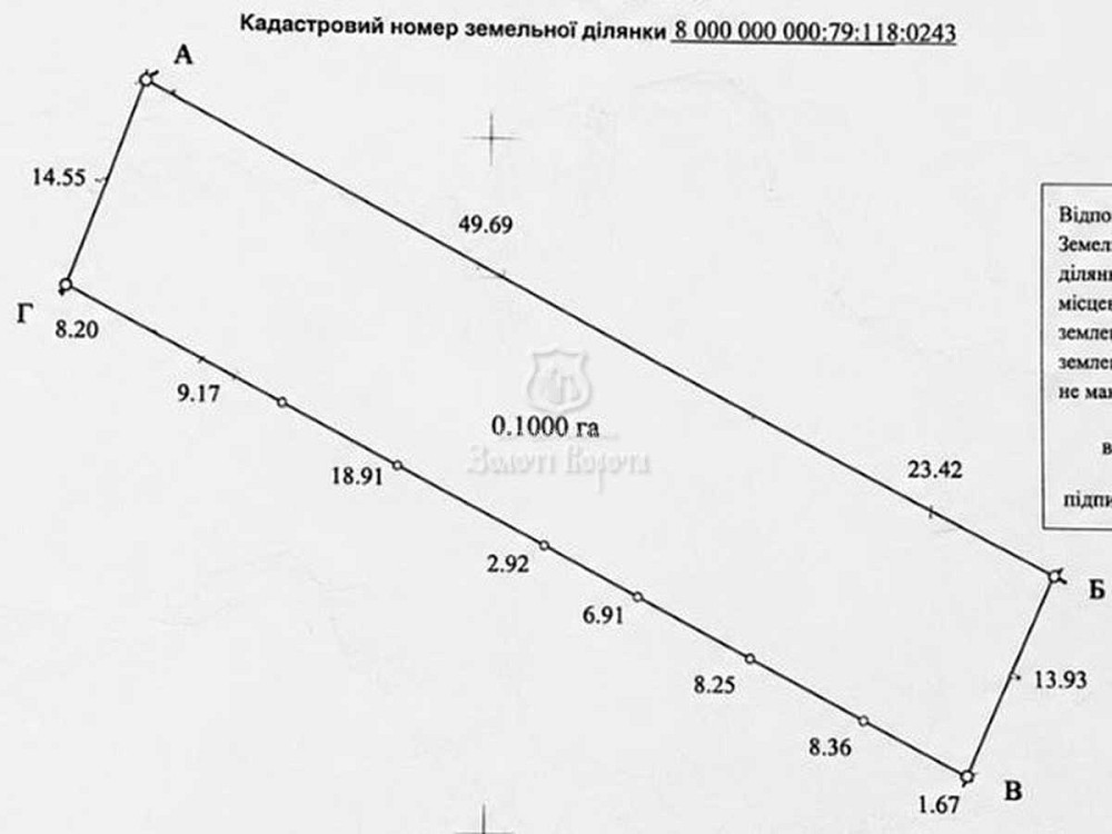продажа участок под жилую застройку Киев, Голосеевский, 110000 $ Киев - изображение 8