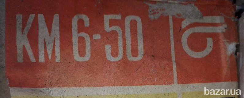 Коммутаторная лампа КМ 24-50, КМ 6-50 Суми - зображення 3