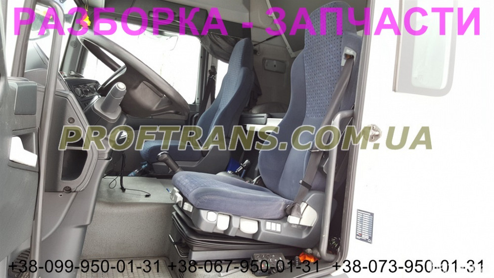 Разборка авто MAN TGL 10.180 ман тгл авторазборка запчасти Дніпро - зображення 5