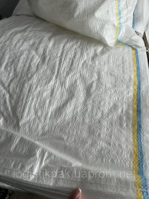 Мешки полипропиленовые белые|жёлто|голубая|полоса Харьков - изображение 4