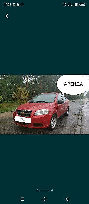 Аренда авто в Полтаве под такси или под личное пользование Авео т250 Полтава - зображення 7