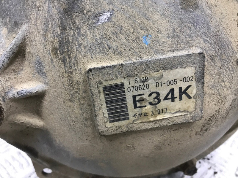 Редуктор задний Mitsubishi Pajero Wagon 4 3.2 ДИЗЕЛЬ 4M41 2006 (б/у) Киев - изображение 8