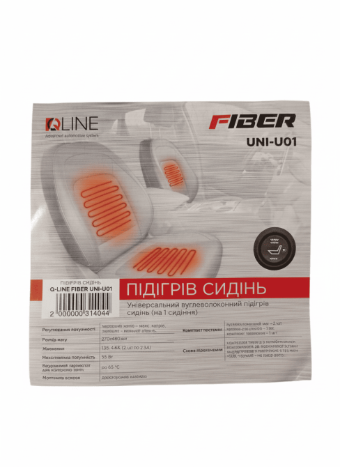 Подогрев сидений QLine Fiber TY-U02 Київ - зображення 2