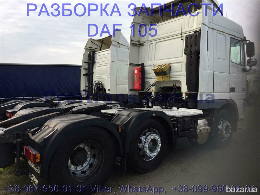 Разборка DAF XF 105 запчасти Даф ХФ 105 евро5 2011 750000км Дніпро - зображення 2