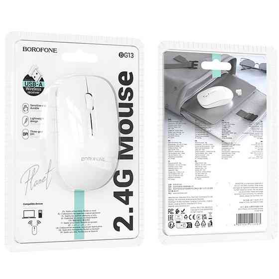Мышь Borofone BG14 Planet 2.4G Херсон