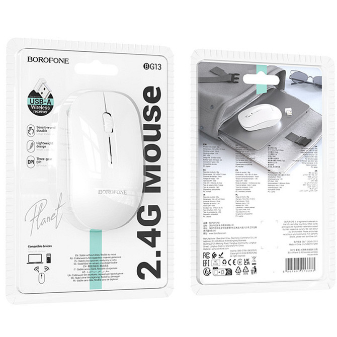 Мышь Borofone BG14 Planet 2.4G Херсон - зображення 3
