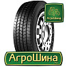 Грузовая шина Starmaxx GUW550 (универсальная) 275/70 R22.5 150/145J Киев