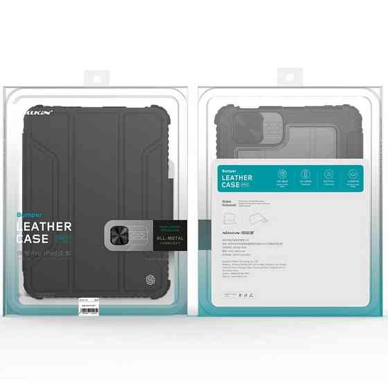 Чехол-книжка Nillkin Bumper Pro для Apple iPad Mini 6 (8.3") (2021) (2024) Херсон