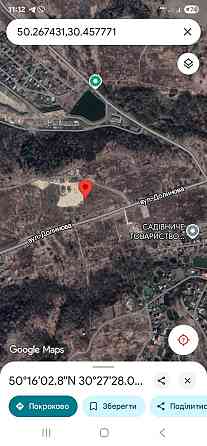 Рославичі. 16сот (можливо 8+8сот) поряд КМ "Перлина Італії", Київ-12км Київ