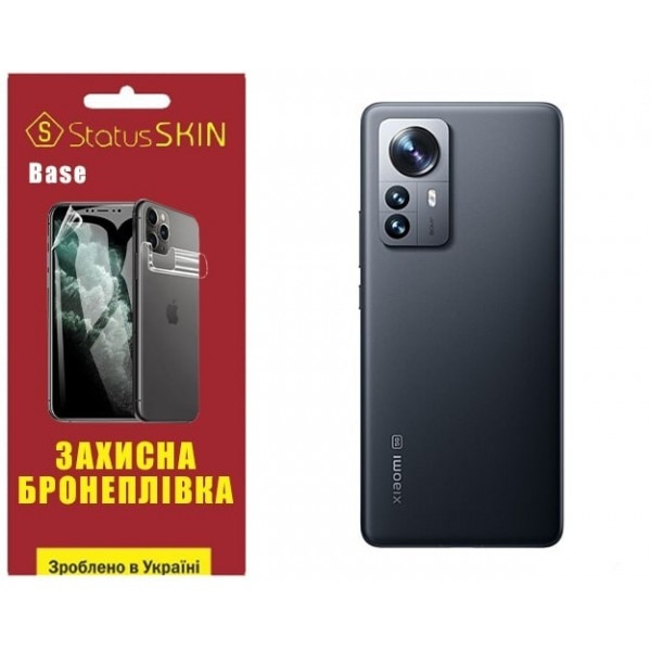Поліуретанова плівка StatusSKIN Base на корпус Xiaomi 12 Pro/12S Pro Глянцева (Код товару:23411) Харьков - изображение 5