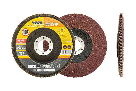 Диск шлифовальный лепестковый MASTERTOOL Т27 зерно 100 125х22 мм 08-2210 Харьков