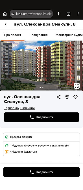 Здам 1 ком квартиру в Тернополе бесплатно Тернополь - изображение 1