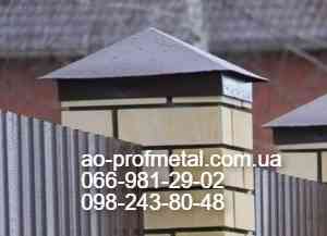 Ковпаки на забор 350мм*350мм, Ковпаки пірамидальні. Київ