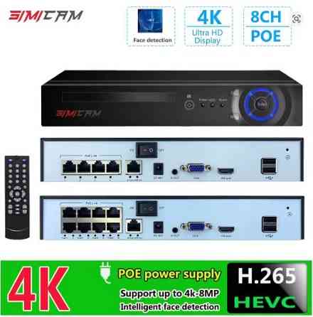 Зовнішня 2K 4МР POE IP камера SIMICAM 2.8, 3.6 mm. Киев