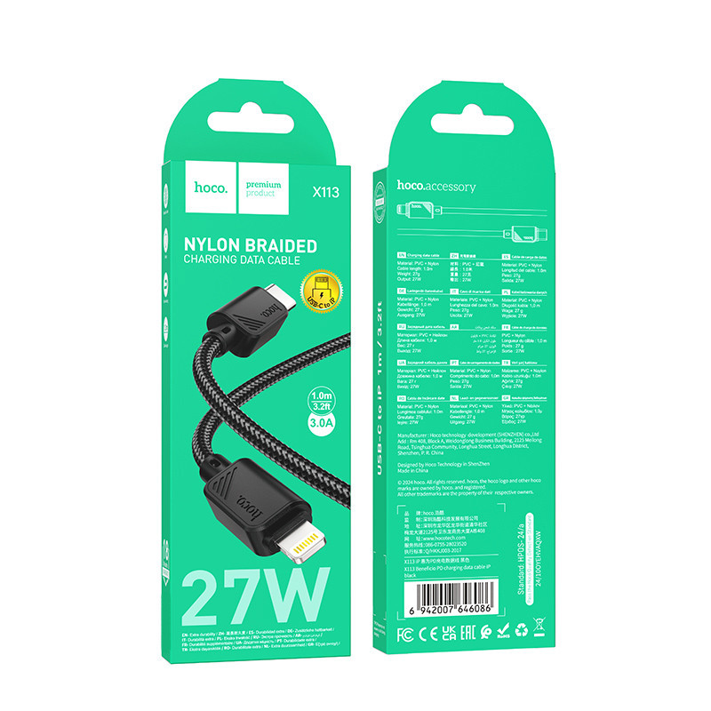 Дата кабель Hoco X113 Beneficio Type-C to Lightning (1m) Херсон - зображення 2