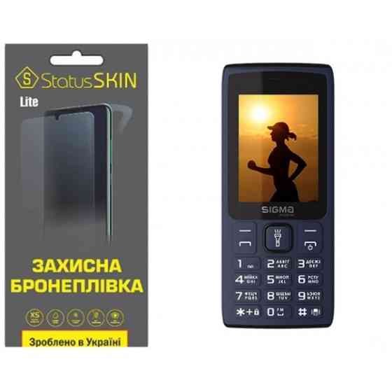 Поліуретанова плівка StatusSKIN Lite для Sigma X-style 34 NRG Матова (Код товару:35616) Харків