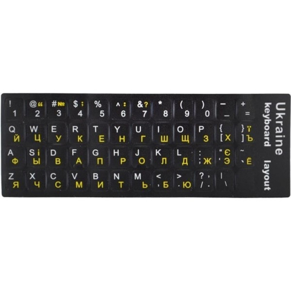 Наклейка для клавіатури Ukraine Keyboard Stickers Black/Yellow (Код товару:23742) Харків - зображення 1