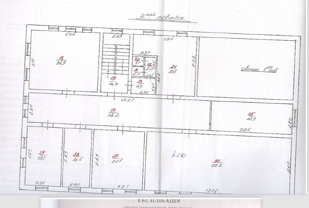 Продаж окремостоячого нежитлового приміщення, вулиця Ковельська Львів - зображення 1