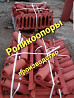 Роликоопоры желобчатые  на три ролика Киев
