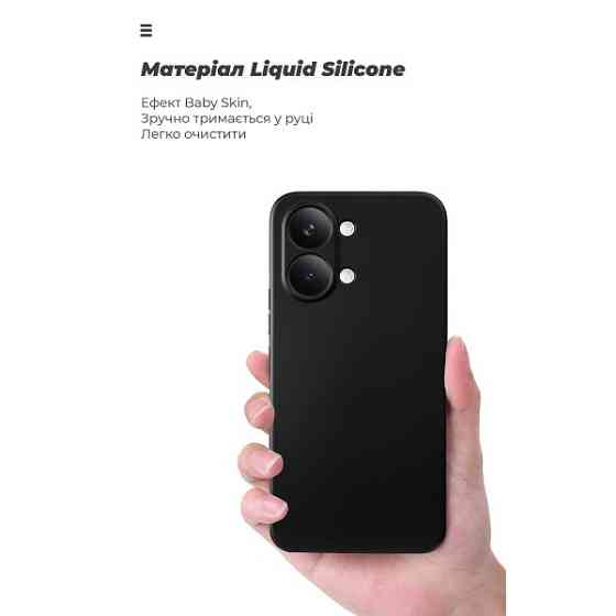 Чохол ArmorStandart ICON Camera Cov для Poco X8 Pro Max 5G Black (ARM90710) Харків