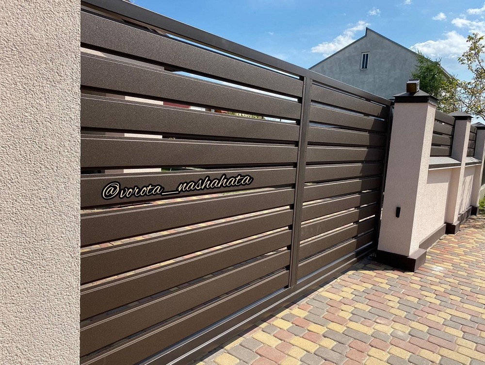 Розпашні відкатні ворота під розмір,замовлення. Автоматика. Замір, монтаж,установка,доставка.Ціни. Львів - зображення 1