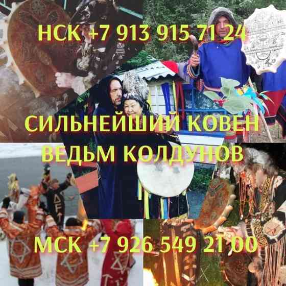 гадания, предсказание, таро, гадалка, карты, магия, любовная магия, гадание на гуще, гадание на рун Київ