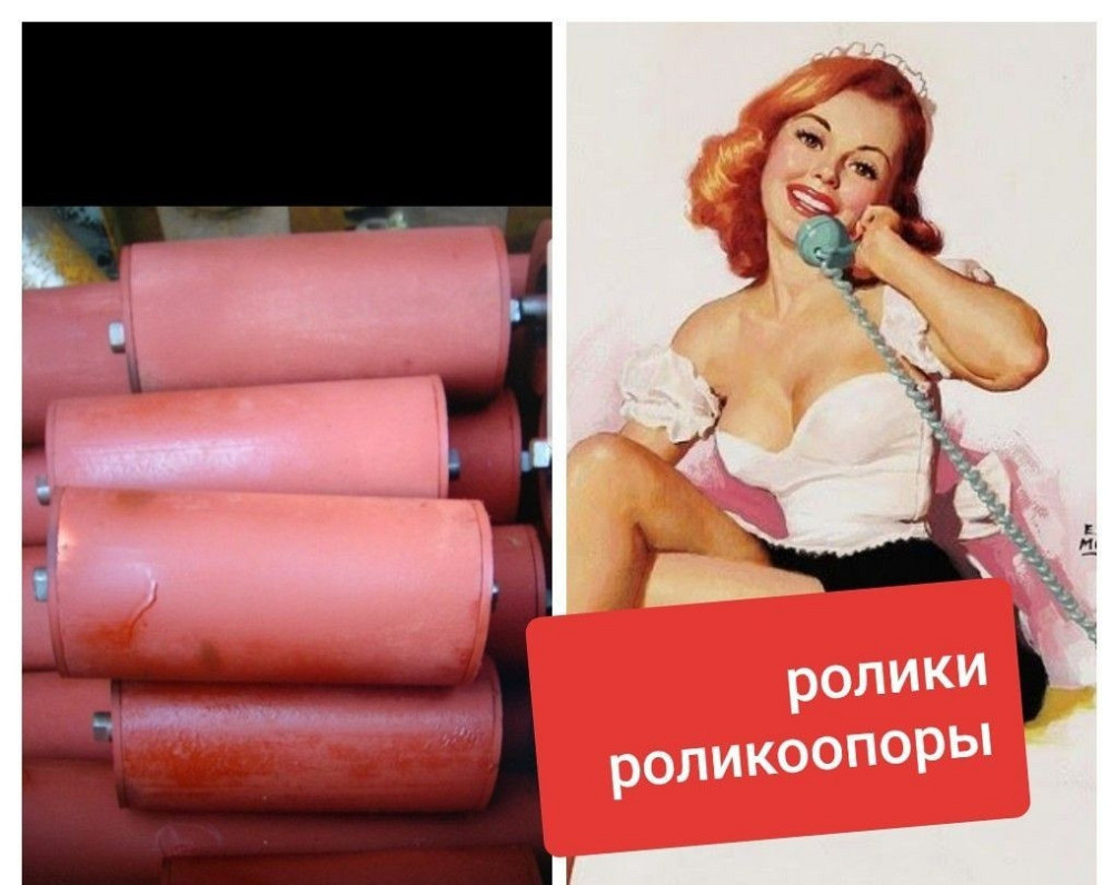 Ролики конвейерные 57х600 , роликоопоры Киев - изображение 1