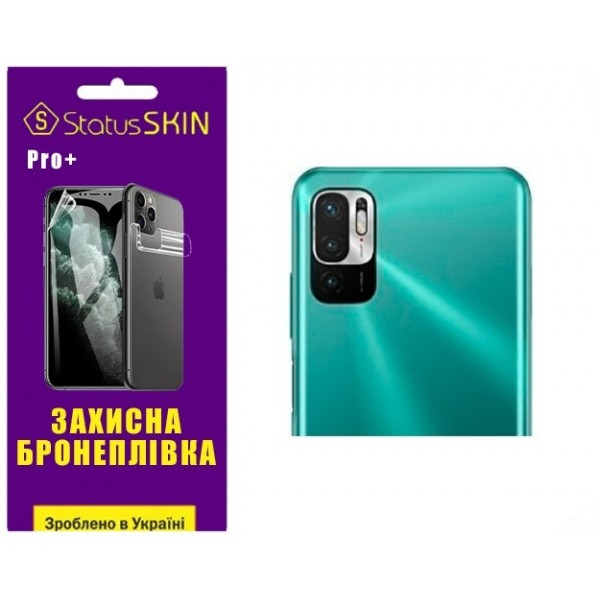 Поліуретанова плівка StatusSKIN Pro+ на камеру Xiaomi Redmi Note 10 5G/11 SE/Poco M3 Pro Глянцева Харків - зображення 1