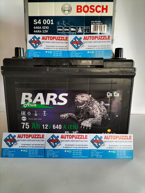 Автозапчасти AUTOPUZZLE АВТОПАЗЛ Днепр - изображение 12