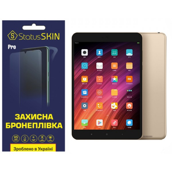 Поліуретанова плівка StatusSKIN Pro для Xiaomi Mi Pad 3 Глянцева Харків - зображення 1
