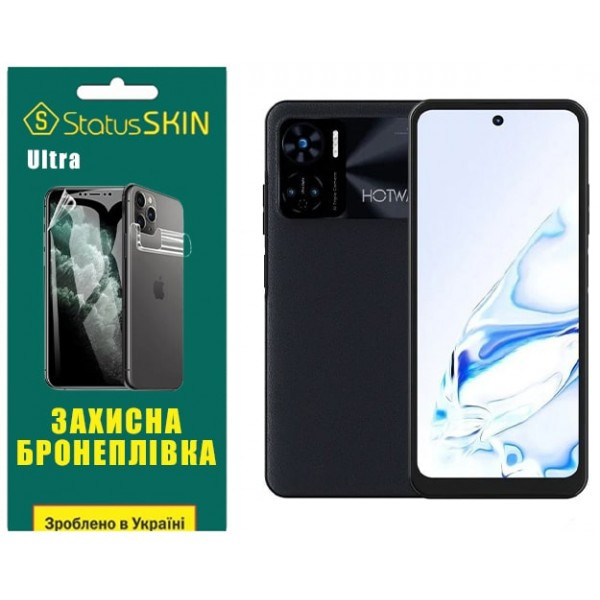 Поліуретанова плівка StatusSKIN Ultra на екран Hotwav Note 12 Глянцева (Код товару:32438) Харків - зображення 2