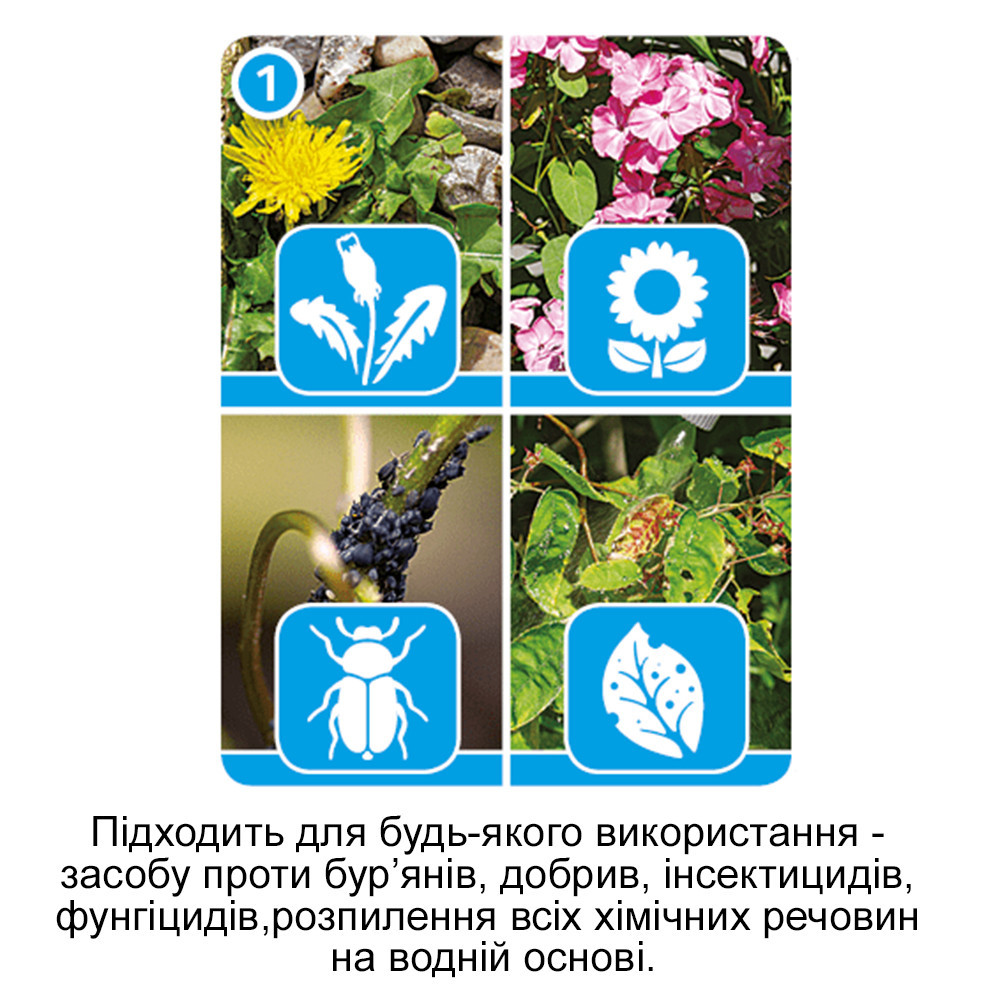 Опрыскиватель HoZelock 4311 Pulsar Plus 7 л + многорежимная форсунка Multi Nuzzle в комплекте Київ - зображення 5