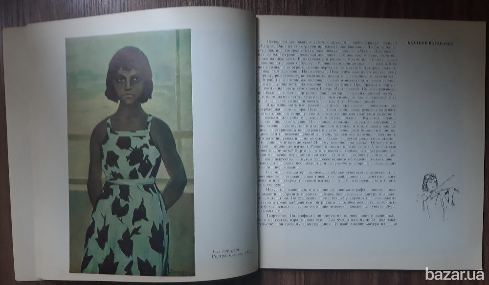 Наджафкули Исмаилов. Живопись, графика, карикатура, шаржи Харків - зображення 4