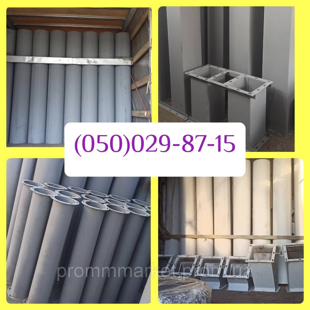 Труба норийная 260х380 Днепр - изображение 1